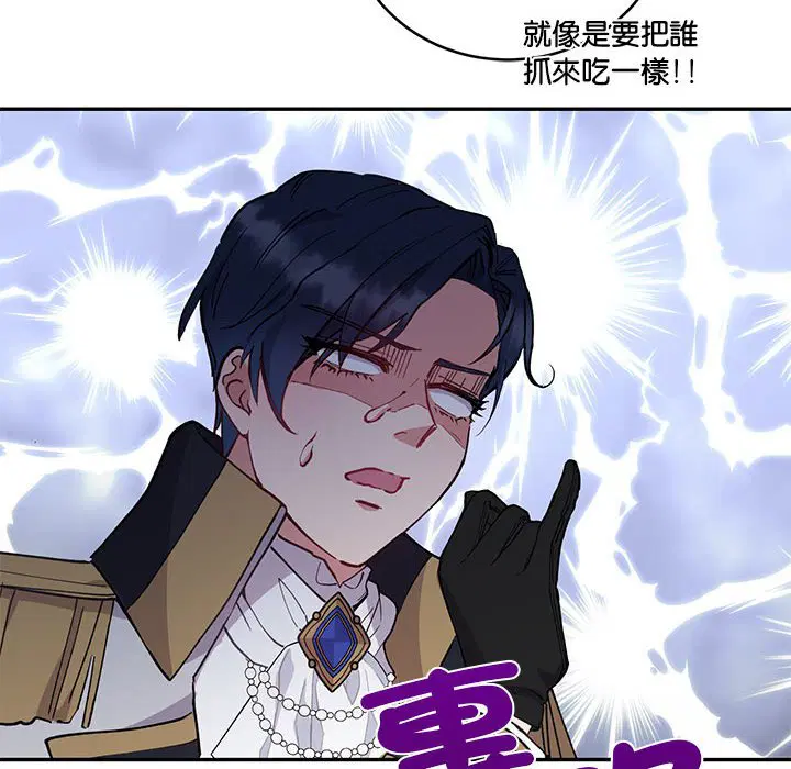 第3話