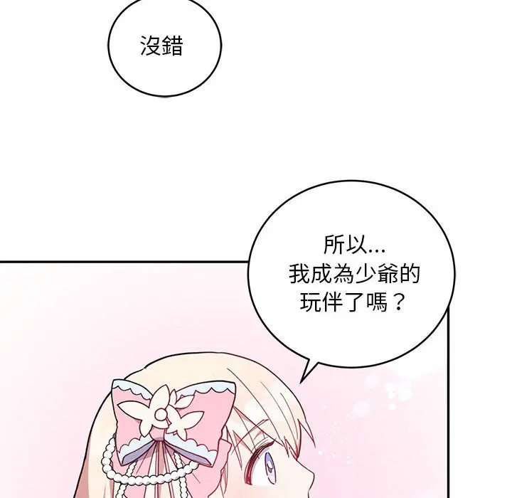 第3話