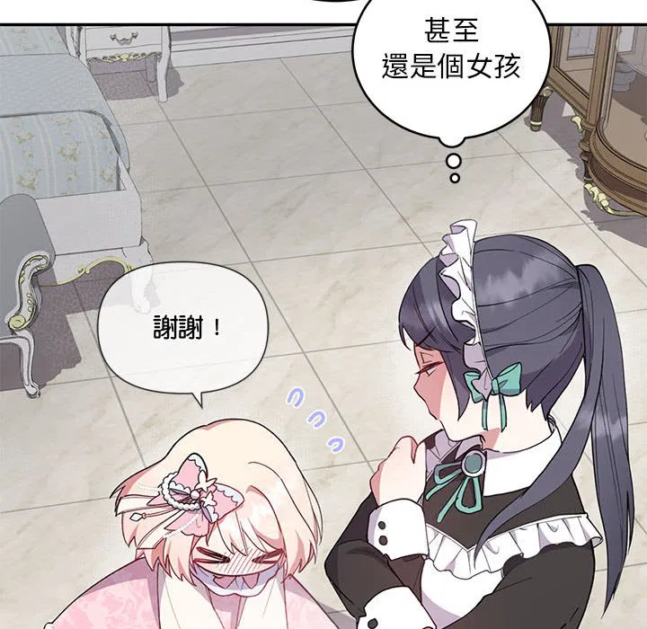 第3話