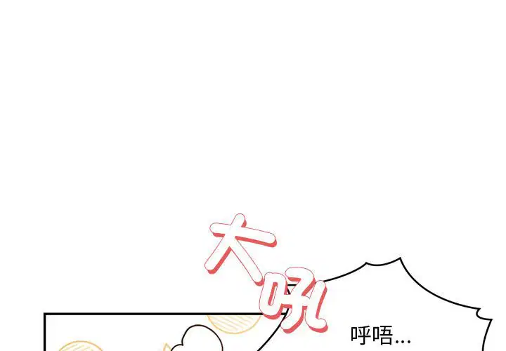 第8話