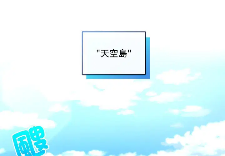 第1話