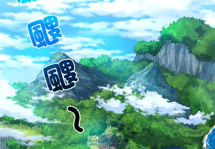 第1話