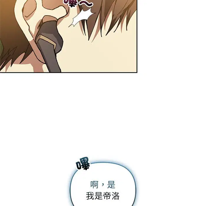 第2話