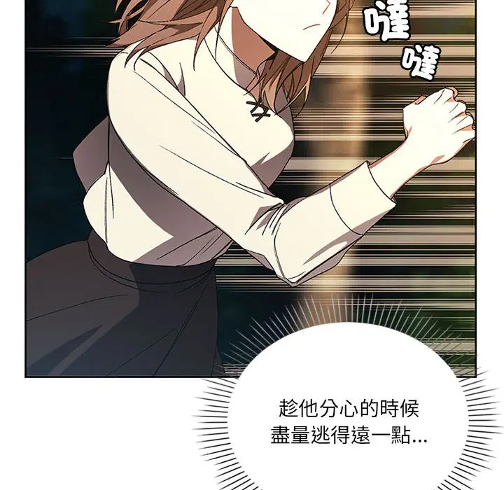 第2話
