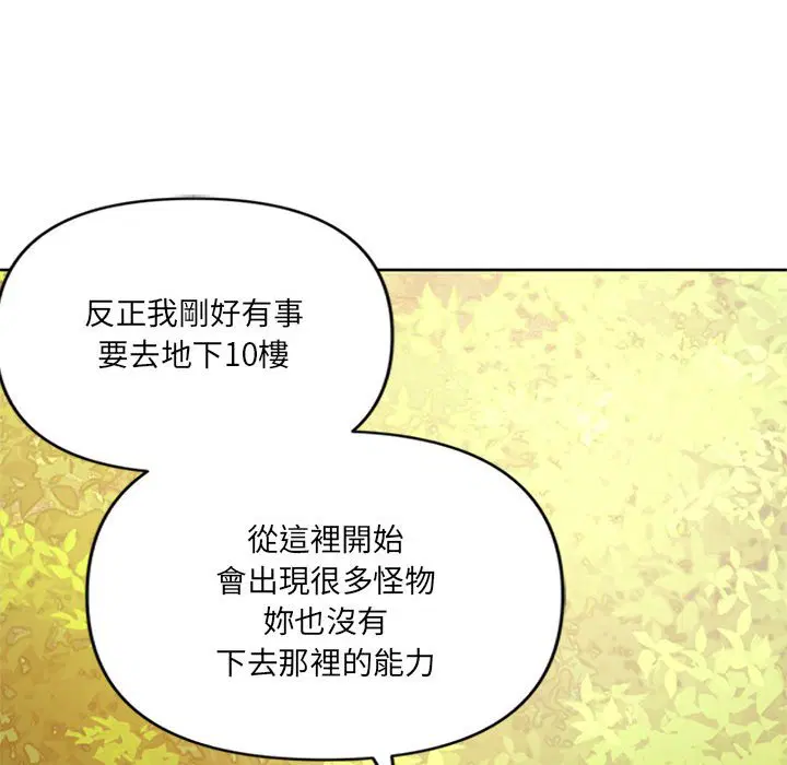 第2話
