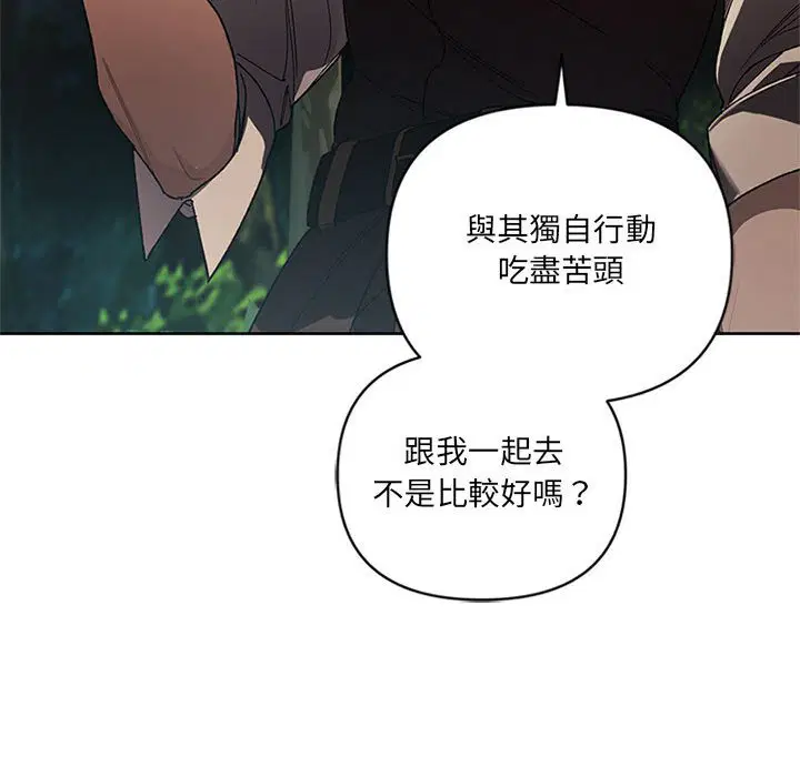 第2話