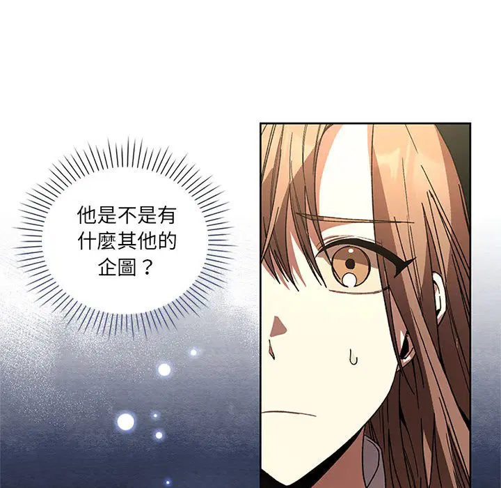 第2話