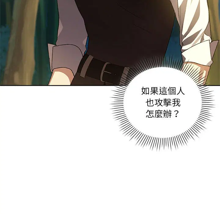 第2話