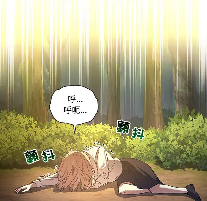 第2話