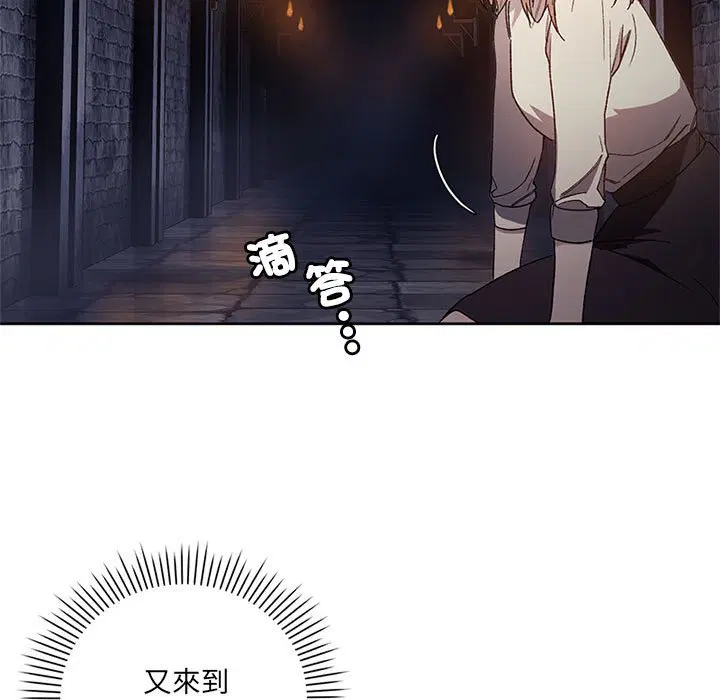 第2話