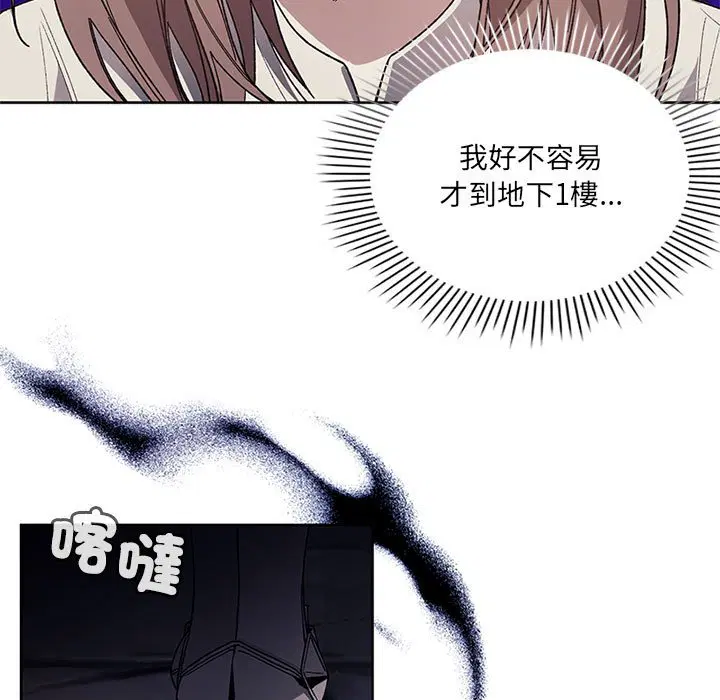 第2話