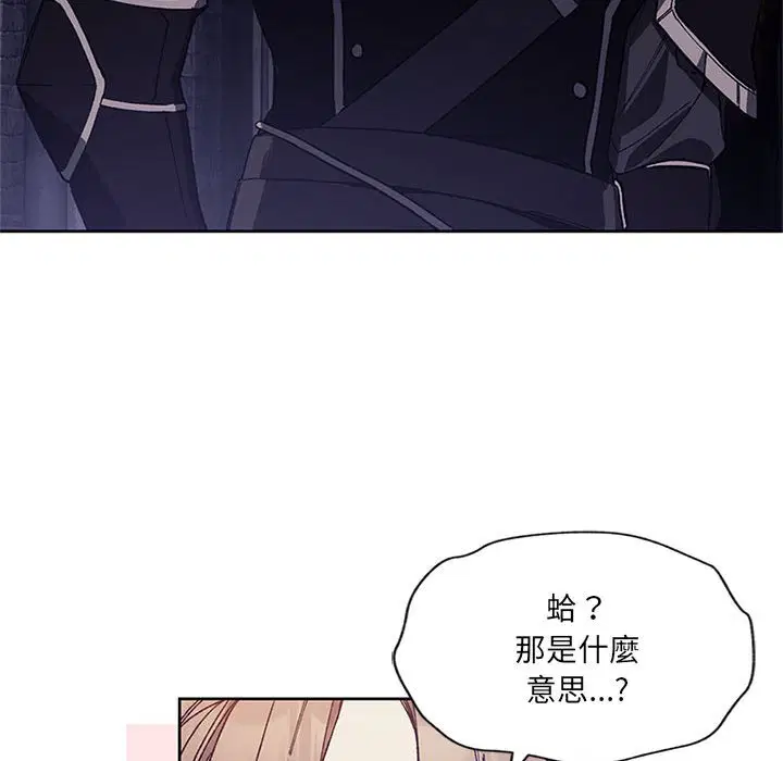第2話