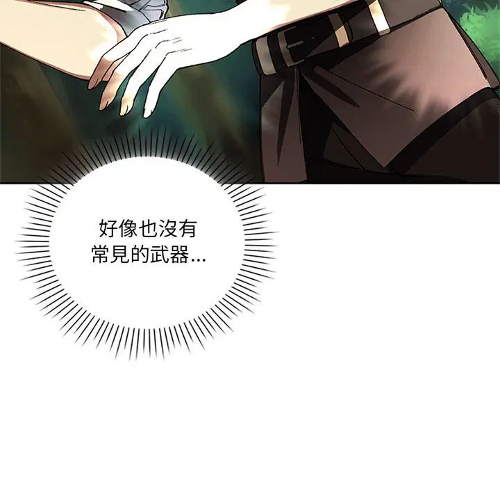第2話