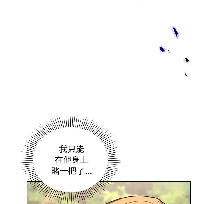 第2話