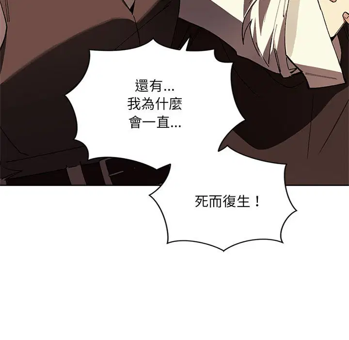 第2話