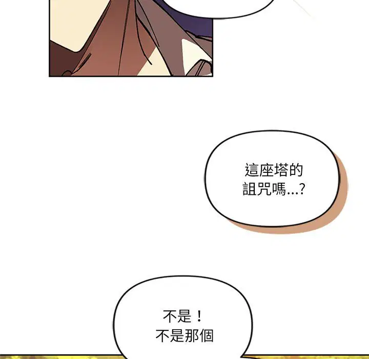 第2話