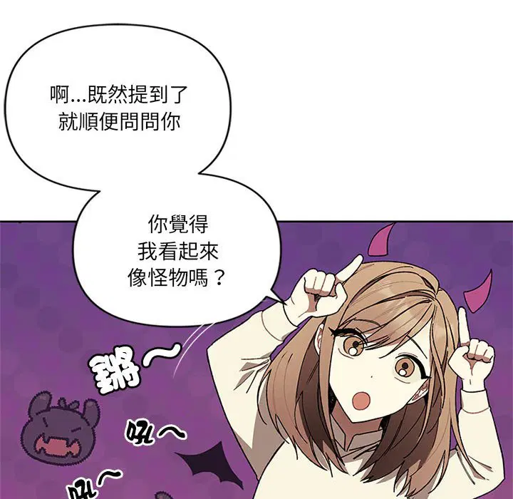 第2話
