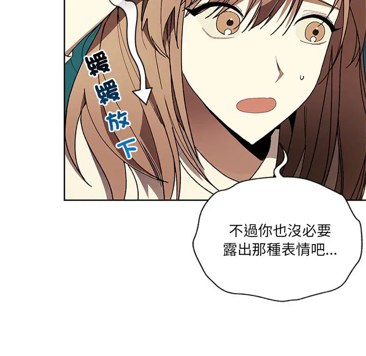 第2話