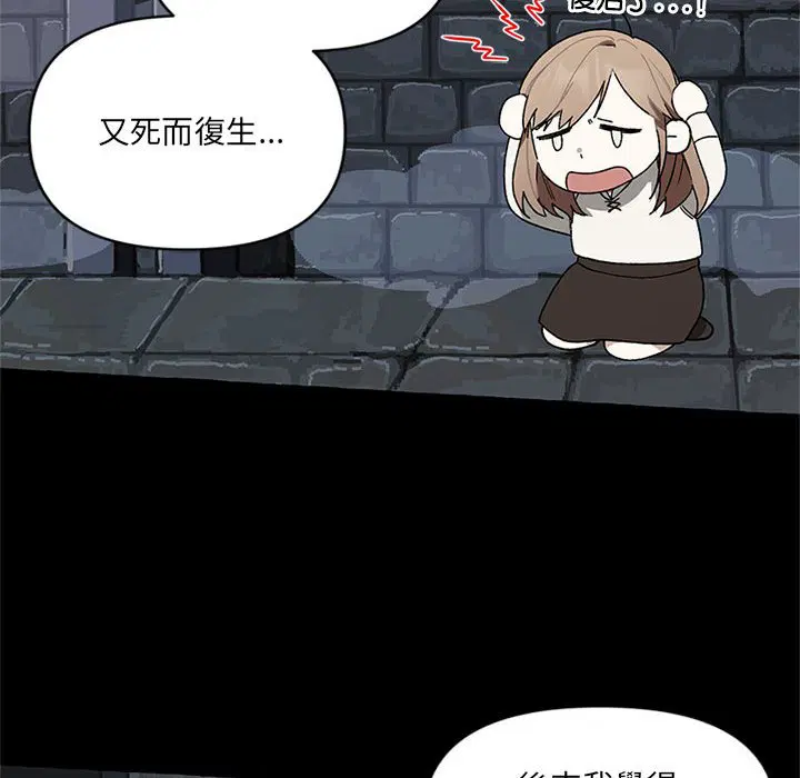 第2話