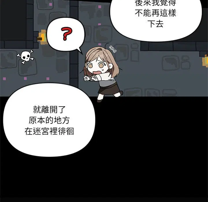 第2話