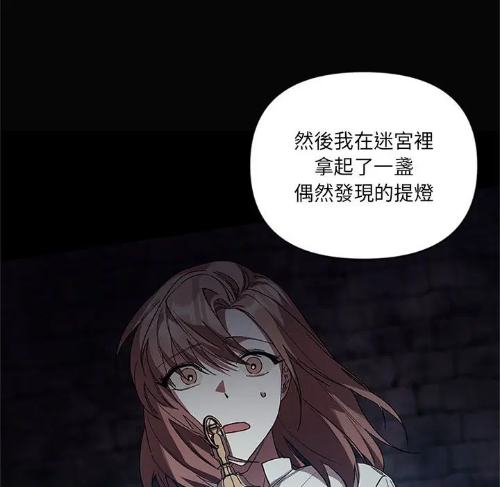 第2話