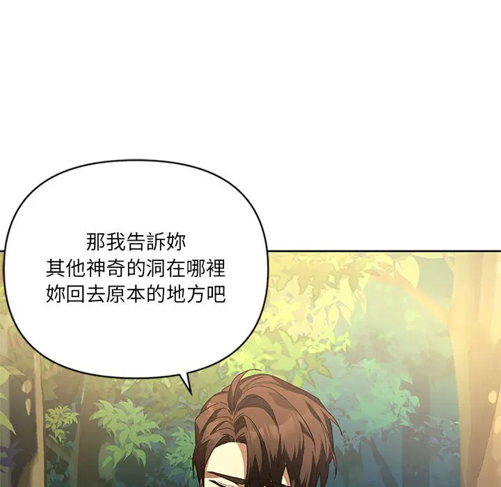 第2話
