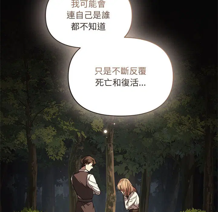 第2話