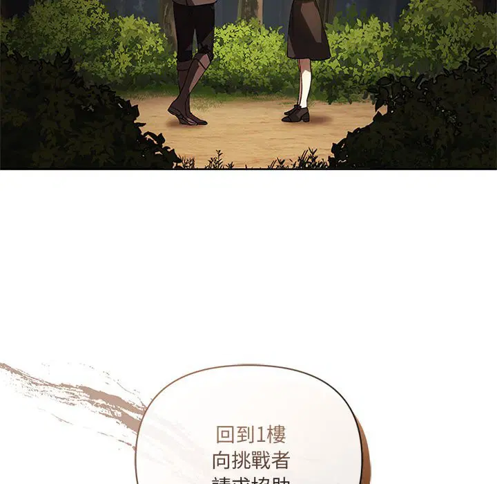 第2話