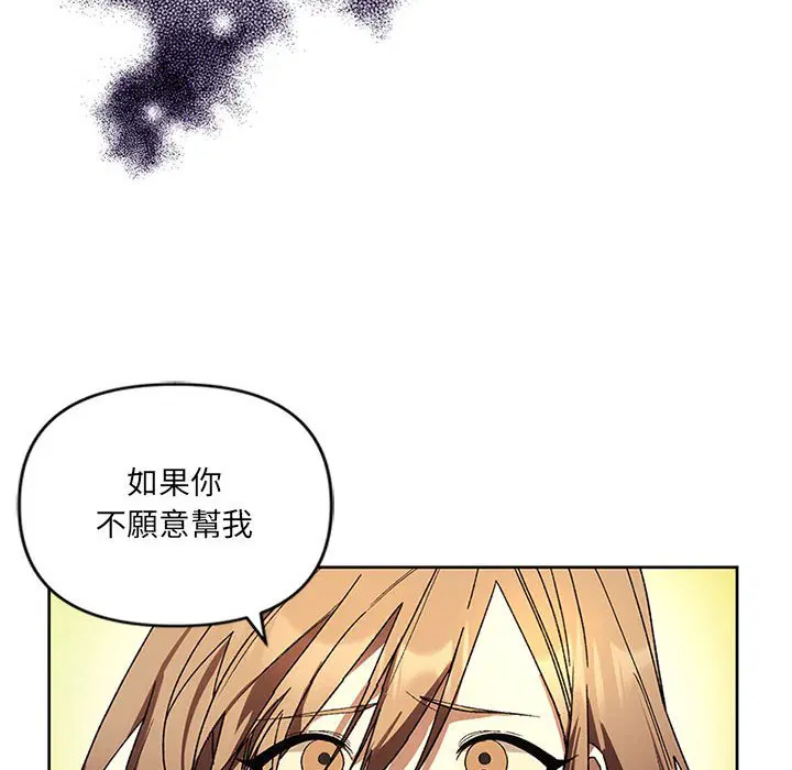 第2話