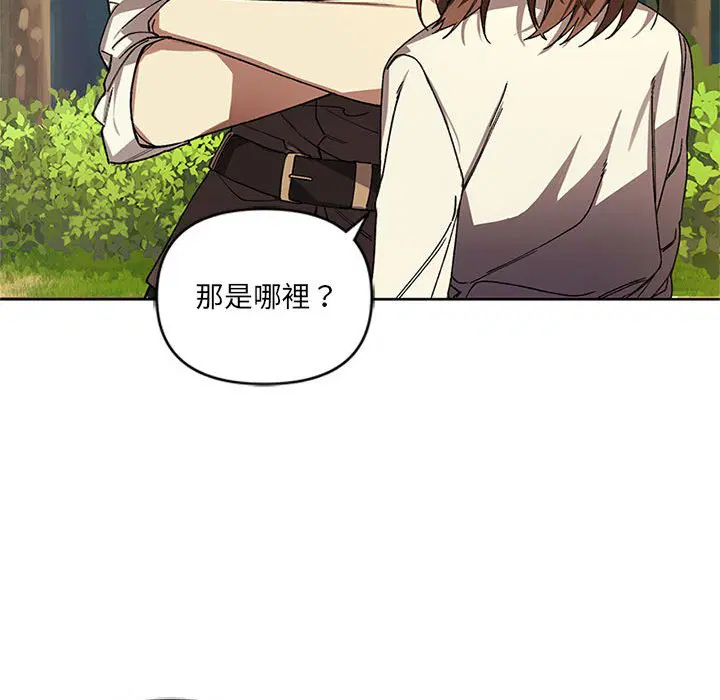 第2話