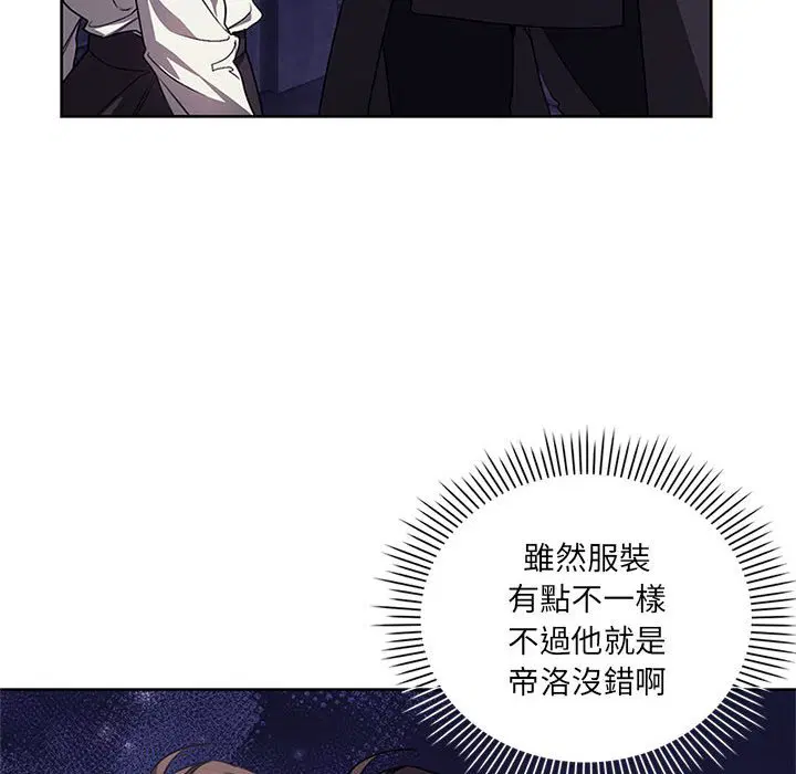 第3話