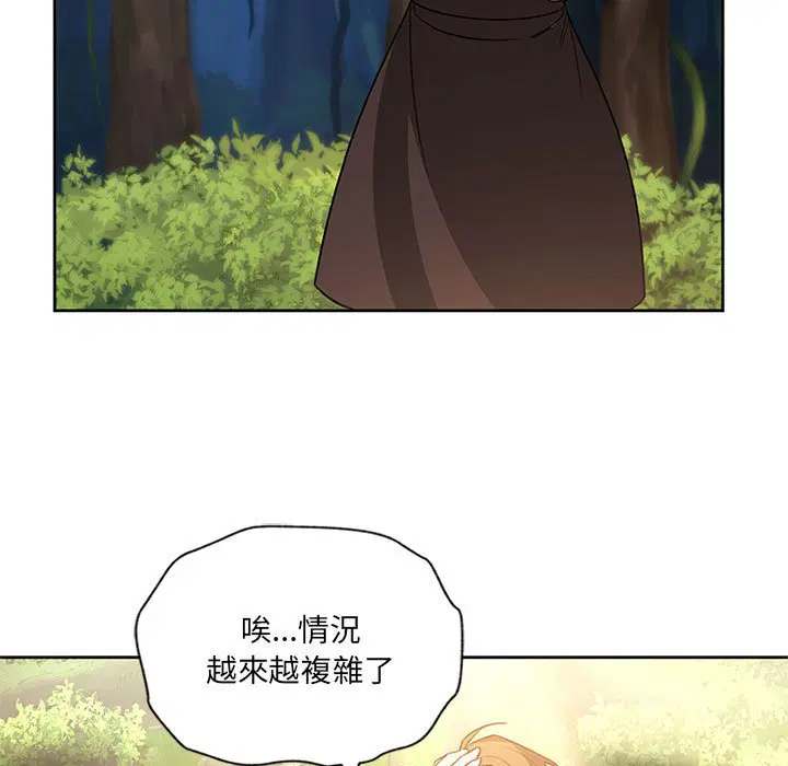 第3話