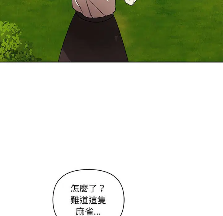 第3話