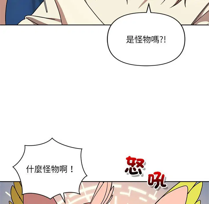 第3話