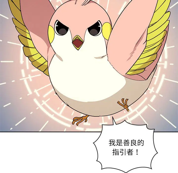 第3話