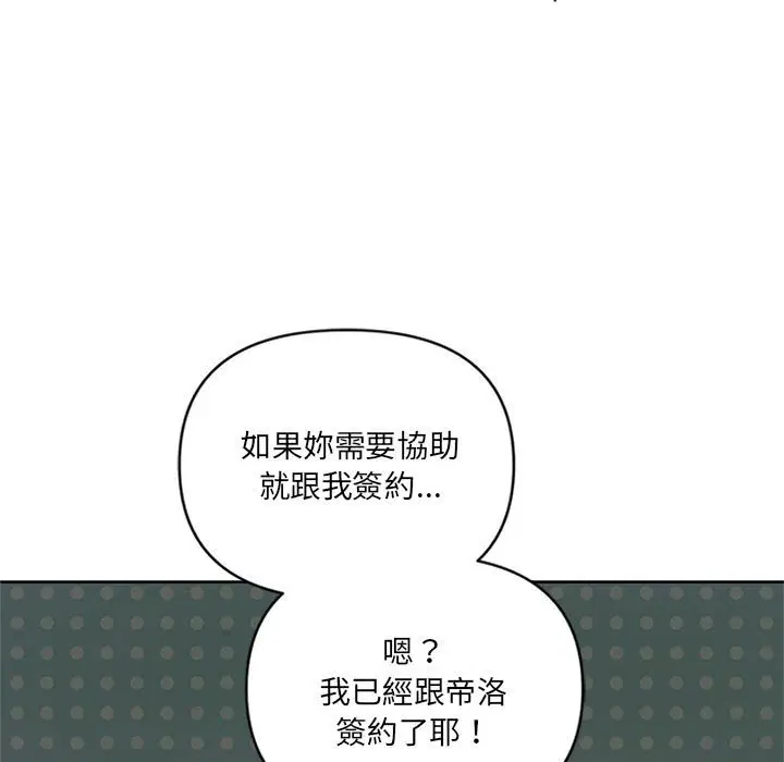 第3話