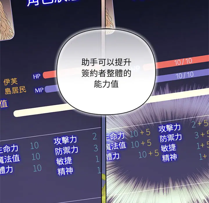 第3話
