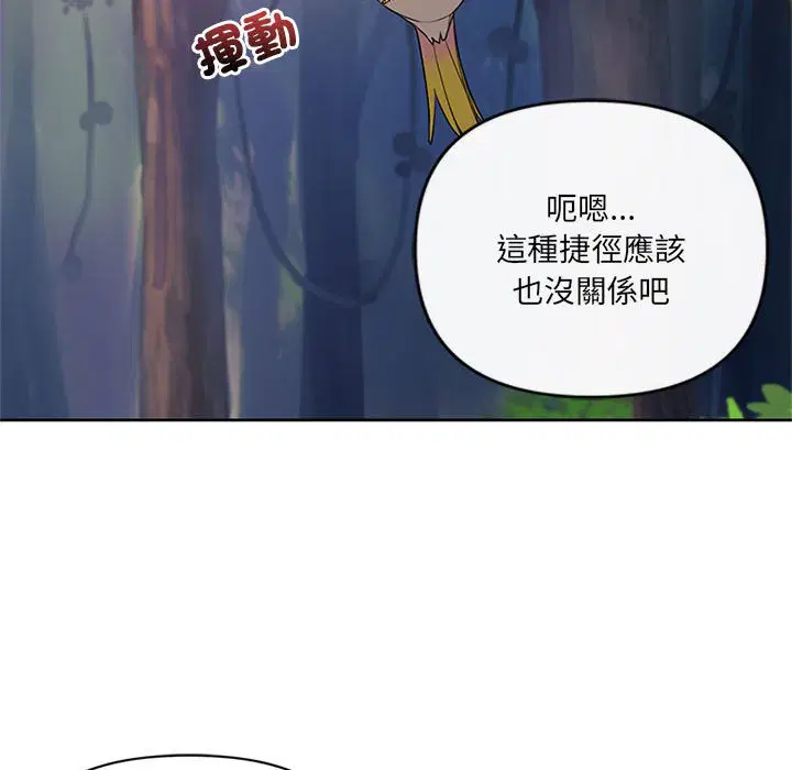 第3話