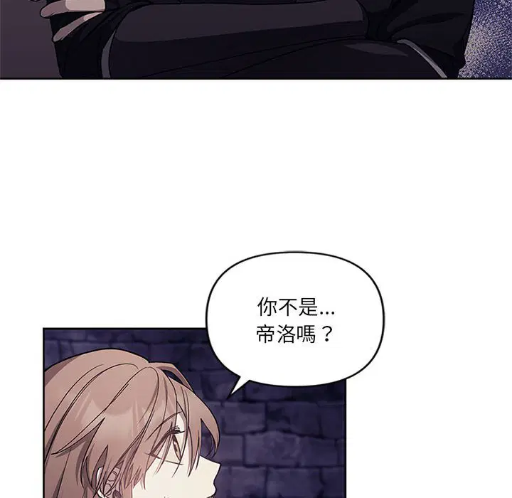 第3話