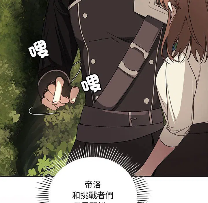 第3話