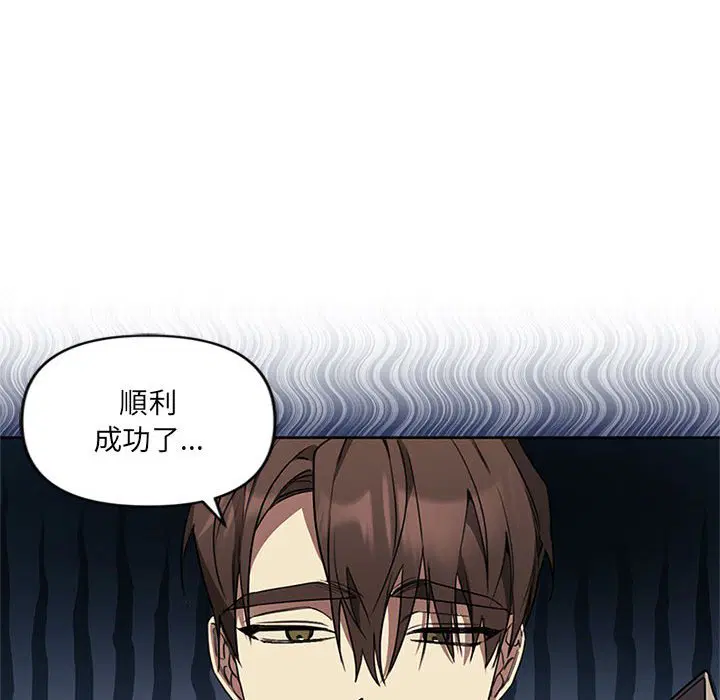 第3話