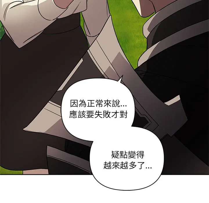 第3話