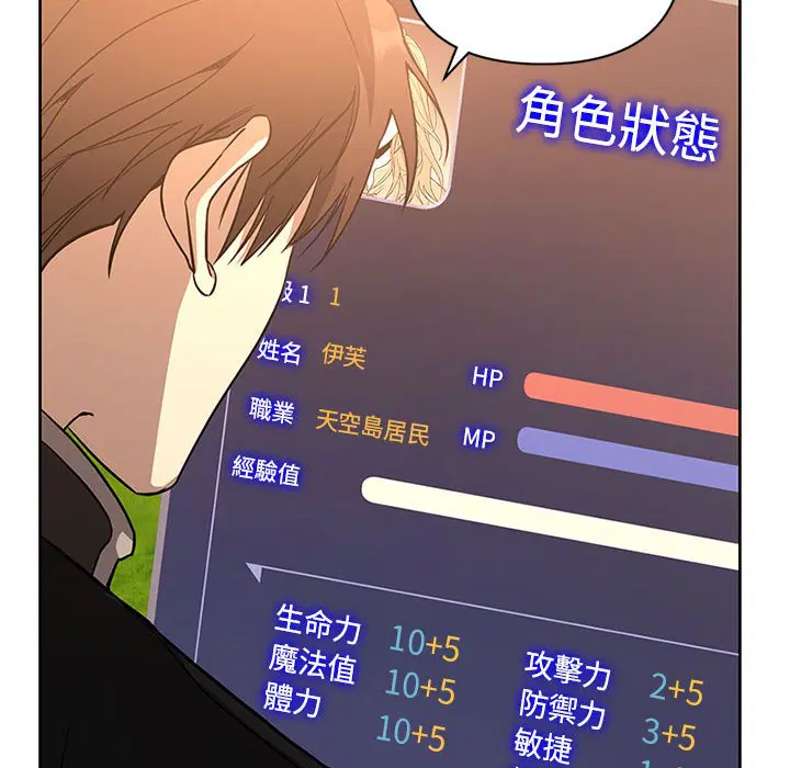 第3話