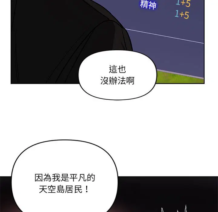 第3話