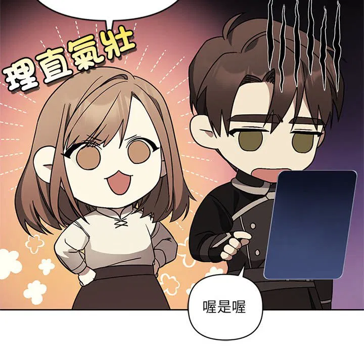 第3話