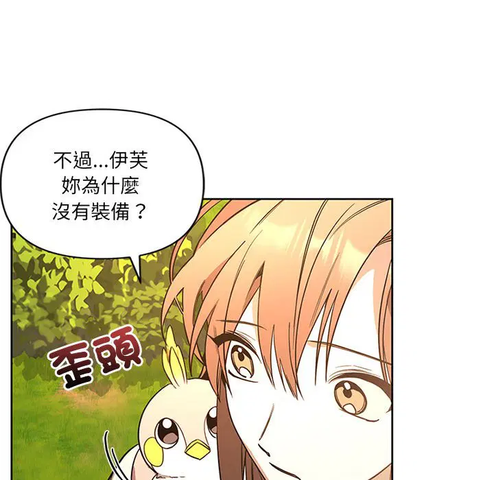 第3話