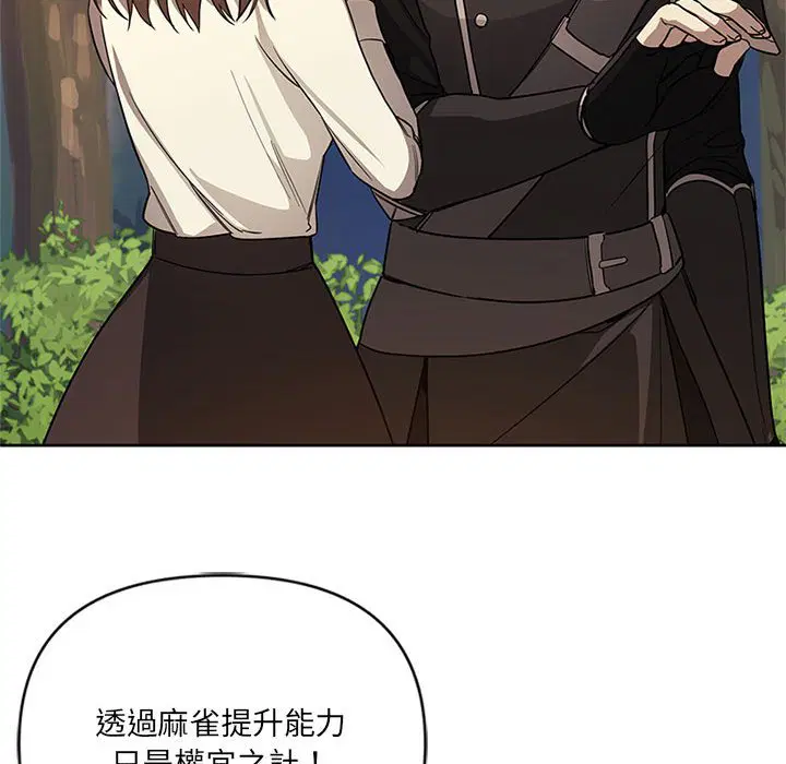 第3話
