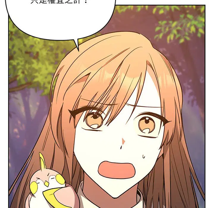 第3話