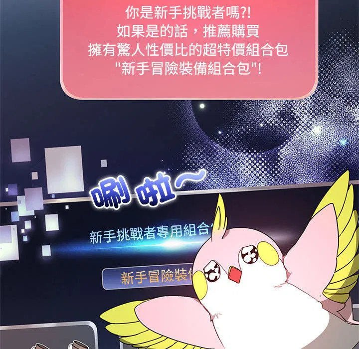 第3話