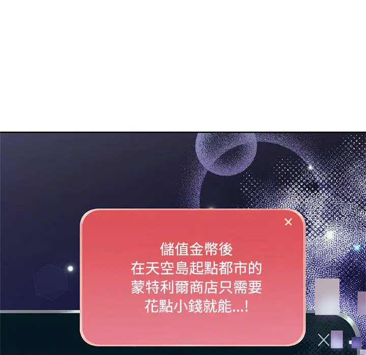 第3話